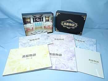 Sexy Zone - 黒服物語 Blu-ray BOX〈5枚組〉 Amazon.co.jp: 黒服物語 ブルーレイBOX [Blu-ray] : 中島健人